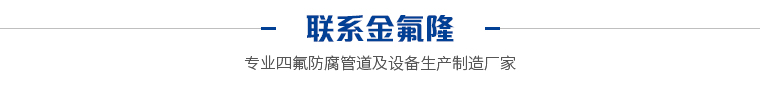 聯(lián)系我們.jpg