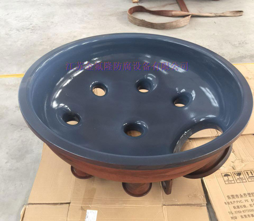 噴涂氟塑料PFA設(shè)備