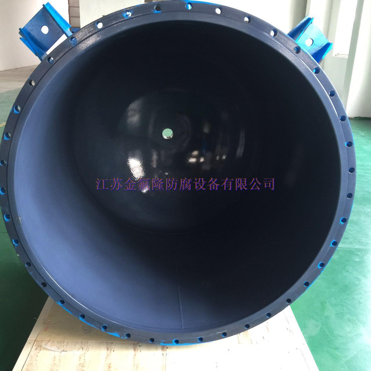 噴涂氟塑料P40 HALAR設(shè)備